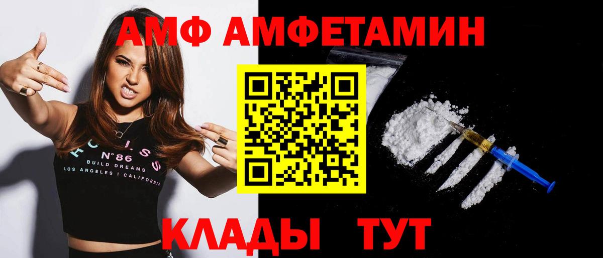 МЕФ   MDMA  Конопля  Домодедово  Вход с VPN  Кокаин  Где найти наркотики? 