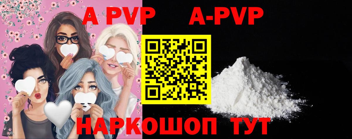Alfa_PVP СК Домодедово