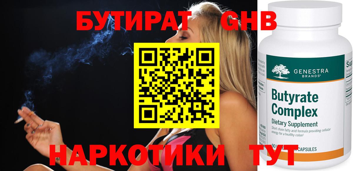  КОКАИН Домодедово