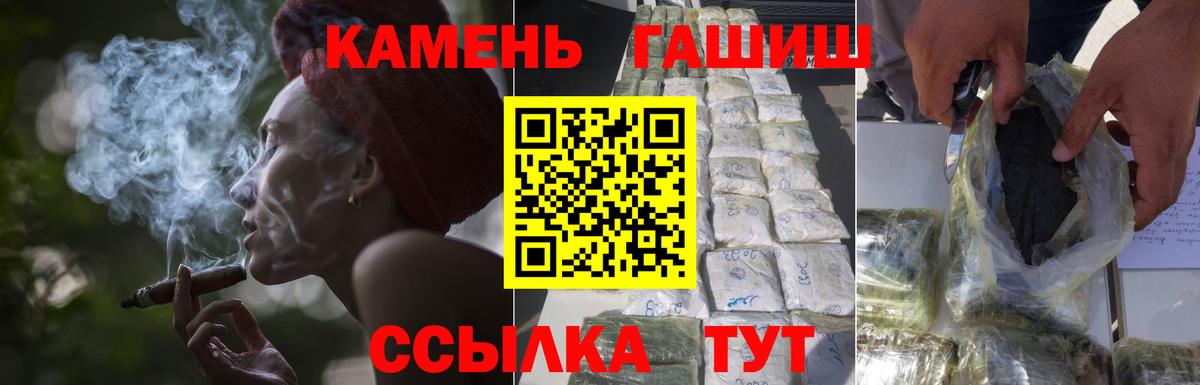Гашиш 40% ТГК Домодедово