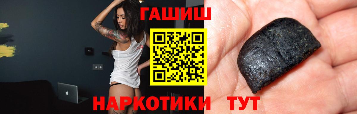 ГАШИШ  ГАШИШ ice o lator  ГАШИШ AMNESIA HAZE  Вход с VPN  Домодедово 