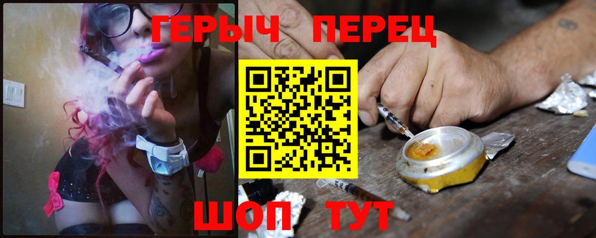 ГЕРОИН Афган Домодедово