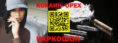 герыч Ликино-Дулёво