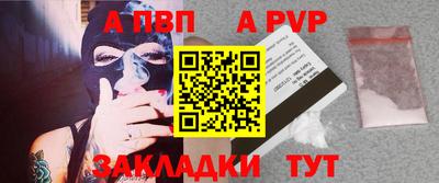 гашиш Ливны