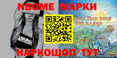 марки lsd Лесосибирск