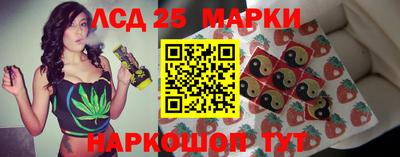 марки lsd Лесосибирск