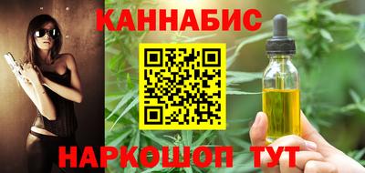 гашиш Ливны