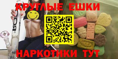 марки lsd Лесосибирск