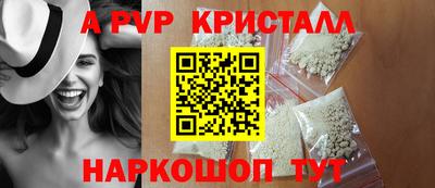 гашиш Ливны