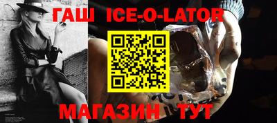 гашиш Ливны