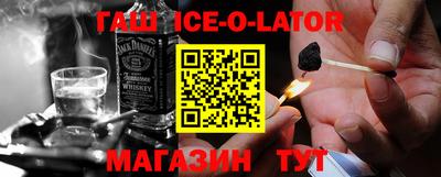 гашиш Ливны