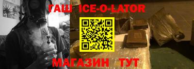 герыч Ликино-Дулёво