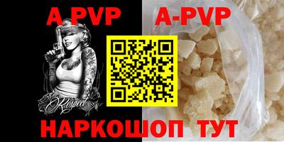гашиш Ливны