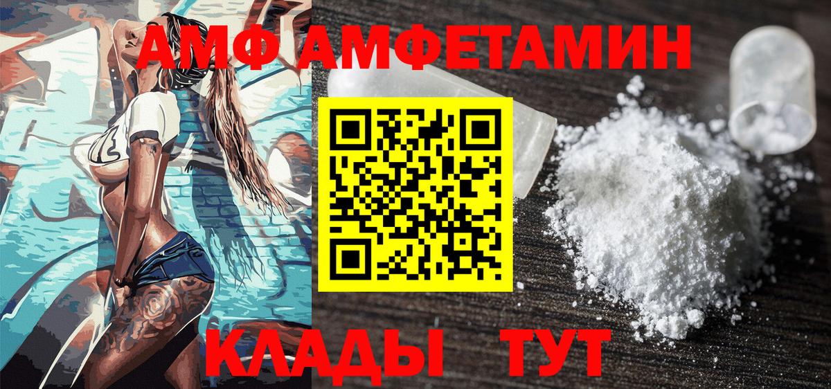 МЕТАМФЕТАМИН мет  МЕТАМФЕТАМИН мет  Домодедово  Вход с VPN 