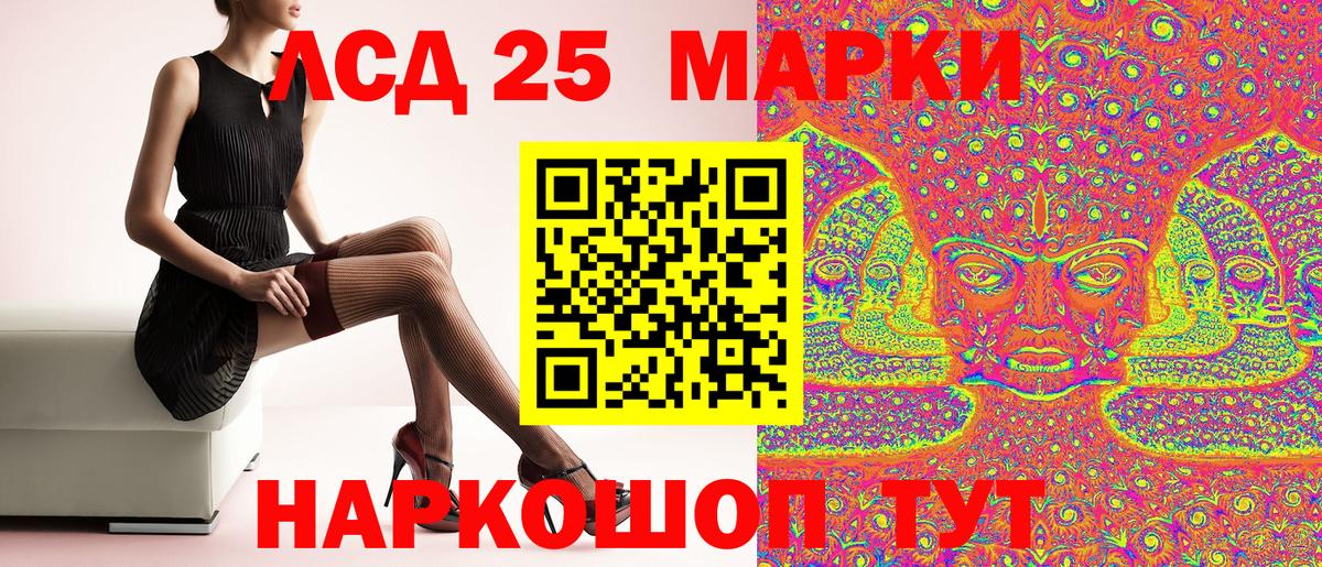 Марки N-bome 1,5мг  Вход с VPN  Марки NBOMe  Домодедово 