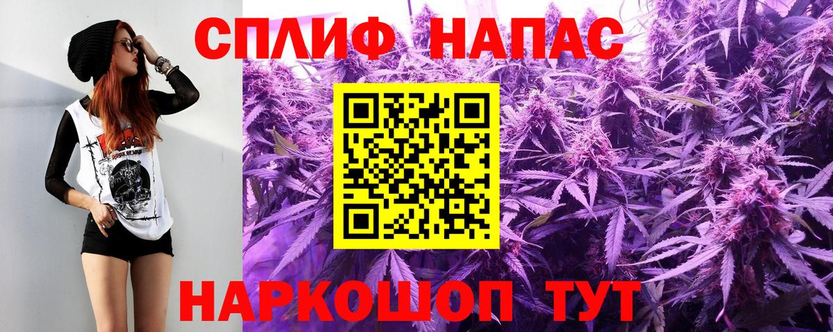 Каннабис марихуана  Марихуана тримм  Вход с VPN  МАРИХУАНА Ganja  Каннабис гибрид  Домодедово 
